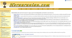 Desktop Screenshot of horauranian.com