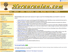 Tablet Screenshot of horauranian.com